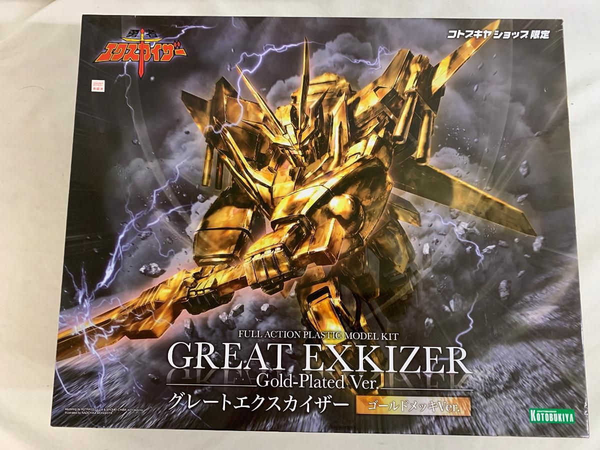 【未開封】グレートエクスカイザー ゴールドメッキVer. 「勇者エクスカイザー」 コトブキヤショップ限定 [KP744] 限定品】グレートエクスカイザー ゴールドメッキVer.