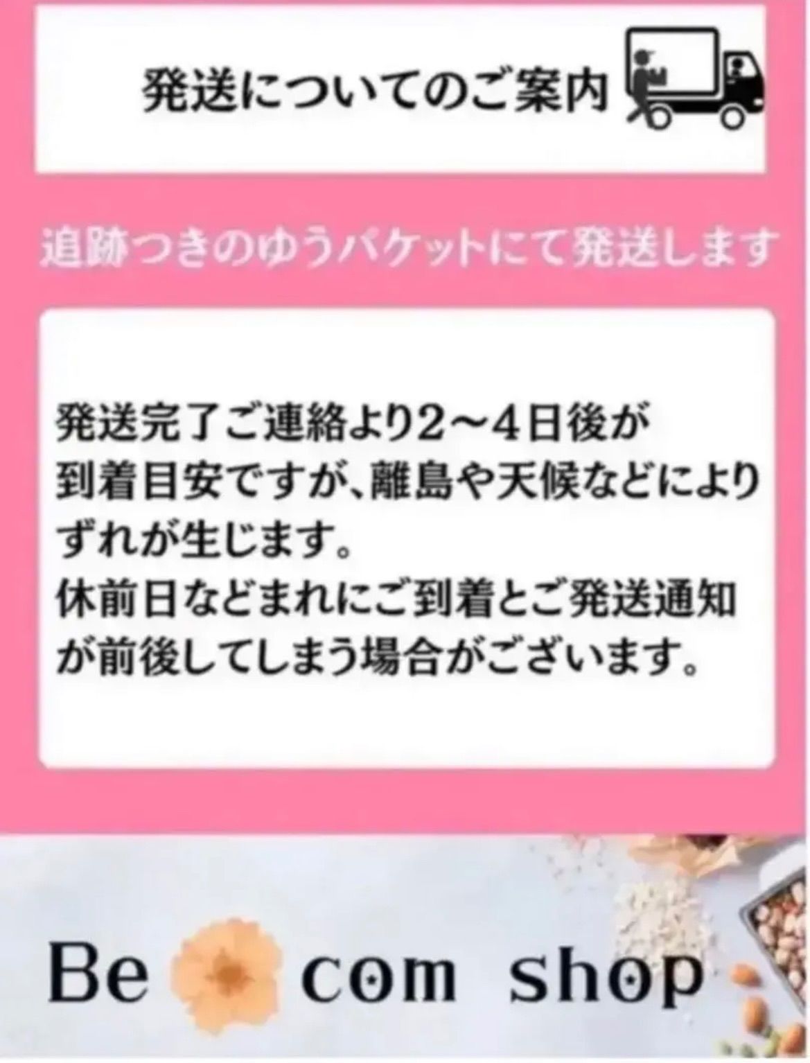 ホワイト チアシード 100g ×2袋 スムージー ヨーグルト オメガ３脂肪酸 グルテンフリー❣️  驚きの成分！チャック付き袋 【 ポスト投函 】 Commpro
