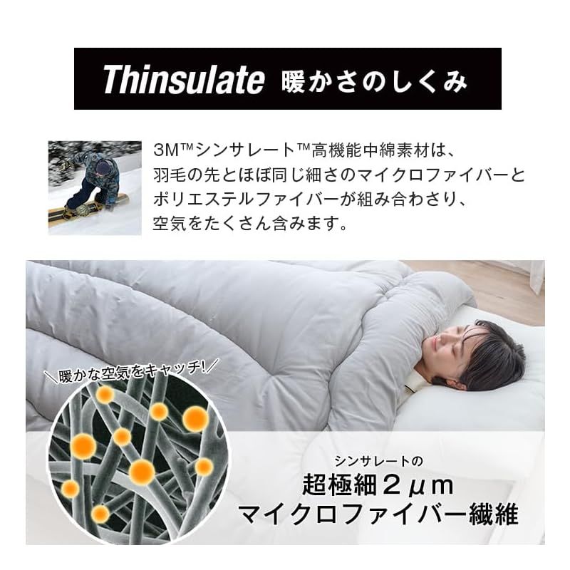 タンスのゲン 掛け布団 セミダブル シンサレートULTRA150 全面使用 東レFT綿 洗える 冬 あったか ブラウン 10419181 85835 USTAUSTRALIA_COM_AU