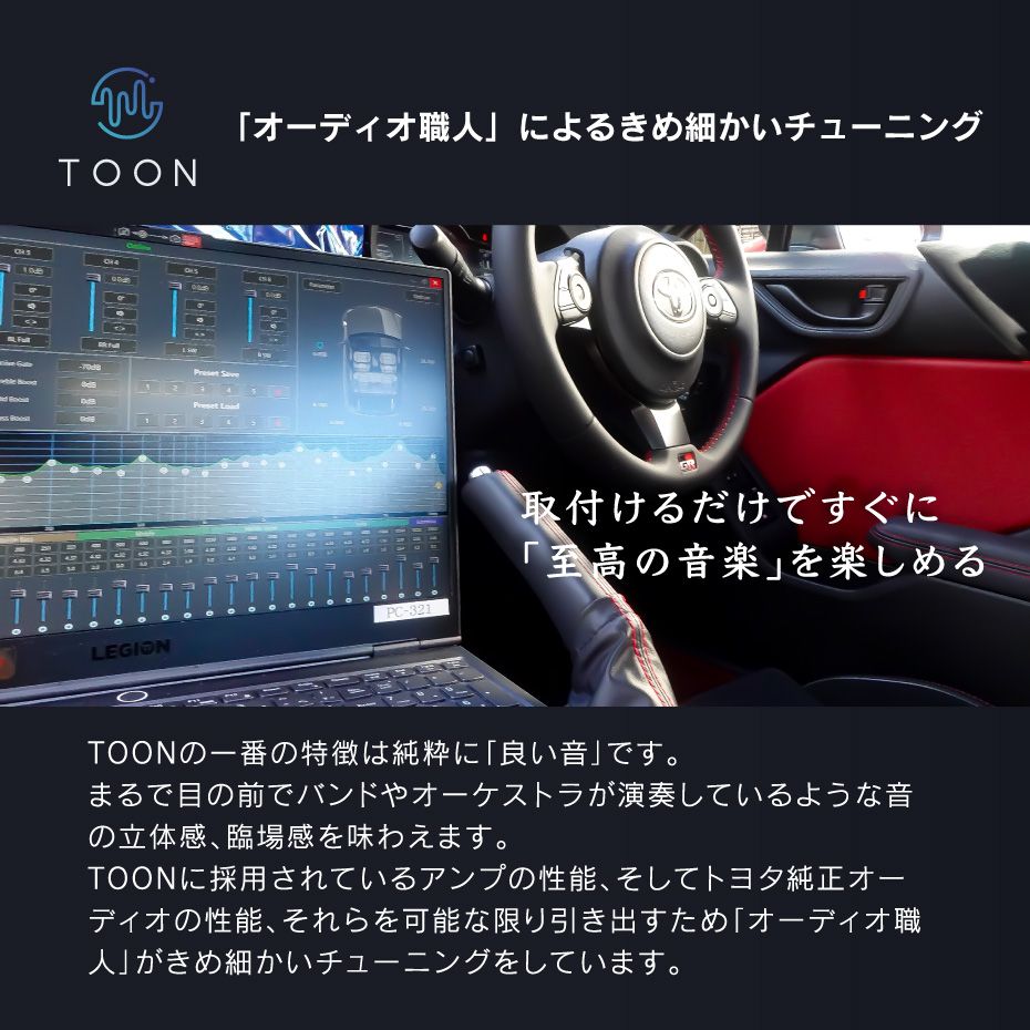 ビートソニックTOON X トヨタ用 (アルファード/ヴェルファイア40系) ビートソニック TOON X 40型アルファード、ヴェルファイア用 - メルカリ