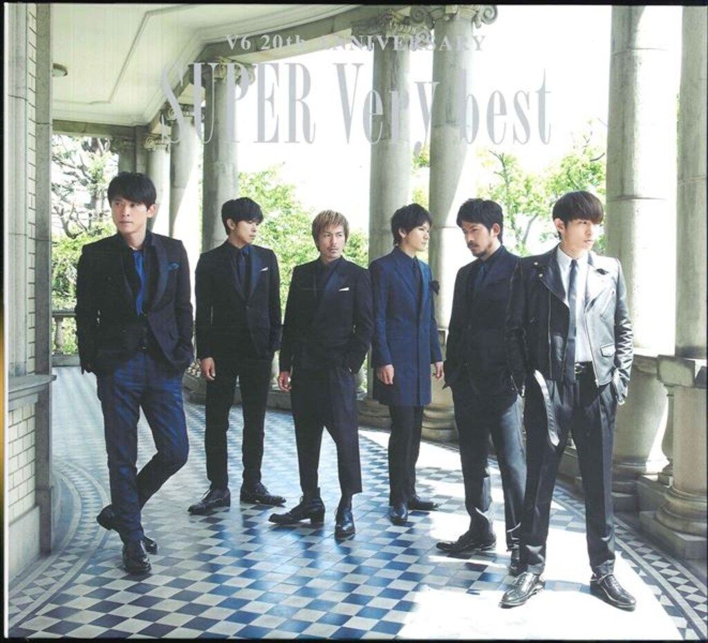 SUPER Very Best 完全受注生産限定　※期間限定お値下げ中！ V6 V6 20th ANNIVERSARY SHOP盤 SUPER Very best - メルカリ