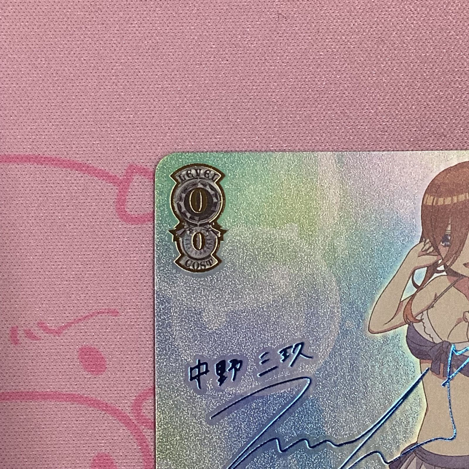 美品】割り切れない想い 中野三玖 SPサイン - メルカリ