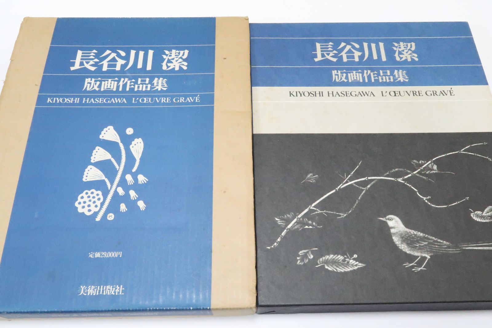 【保証付き】長谷川潔、丘上の牛（大島）、厳選、希少な額装用画集画、新品額 額装付、状態良好、送料無料 自然、風景画