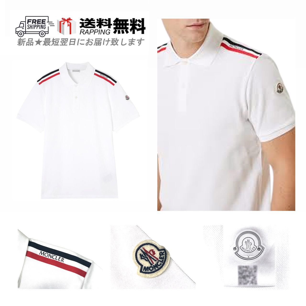 MONCLER モンクレール ポロシャツ POLO 半袖 コットン トリコロール