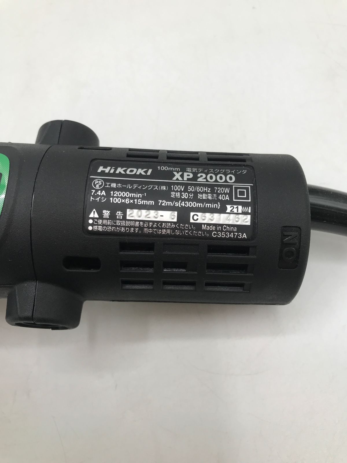 【未使用】☆HiKOKI/ハイコーキ 100mmディスクグラインダー XP 2000 [ITZD8QELUJY8][エコツール岡崎岩津店]