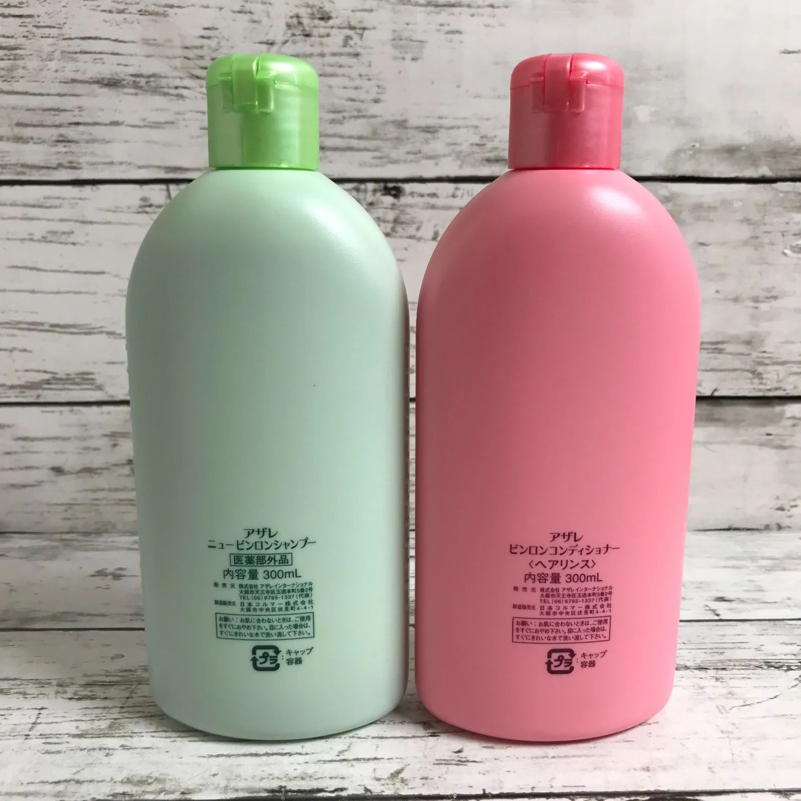 AZAREのGREEN NOW 詰め替え 4本 詰め替えAZARE GREEN NOW シャンプー