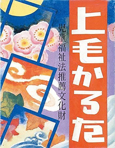 ワークショップと学び3 まなびほぐしのデザイン | 苅宿 俊文