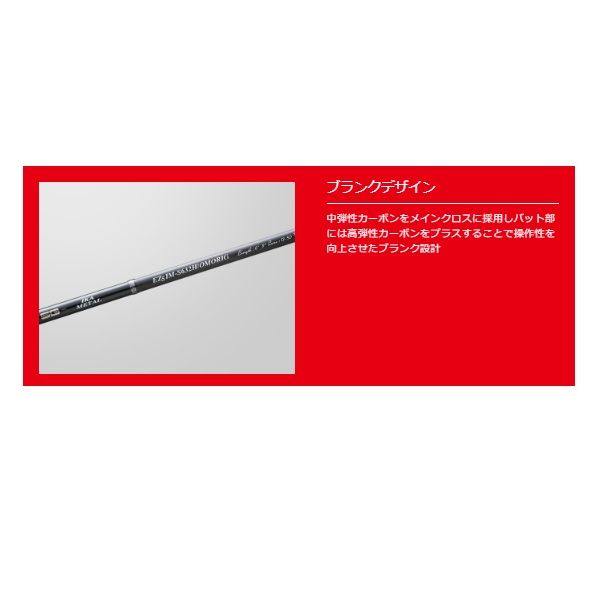 メジャークラフト オフショアロッド エギゾースト1G EZ1IM-S632MH