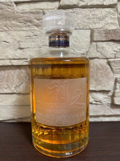 サントリー ウイスキー 響 JAPANESE HARMONY 700ml