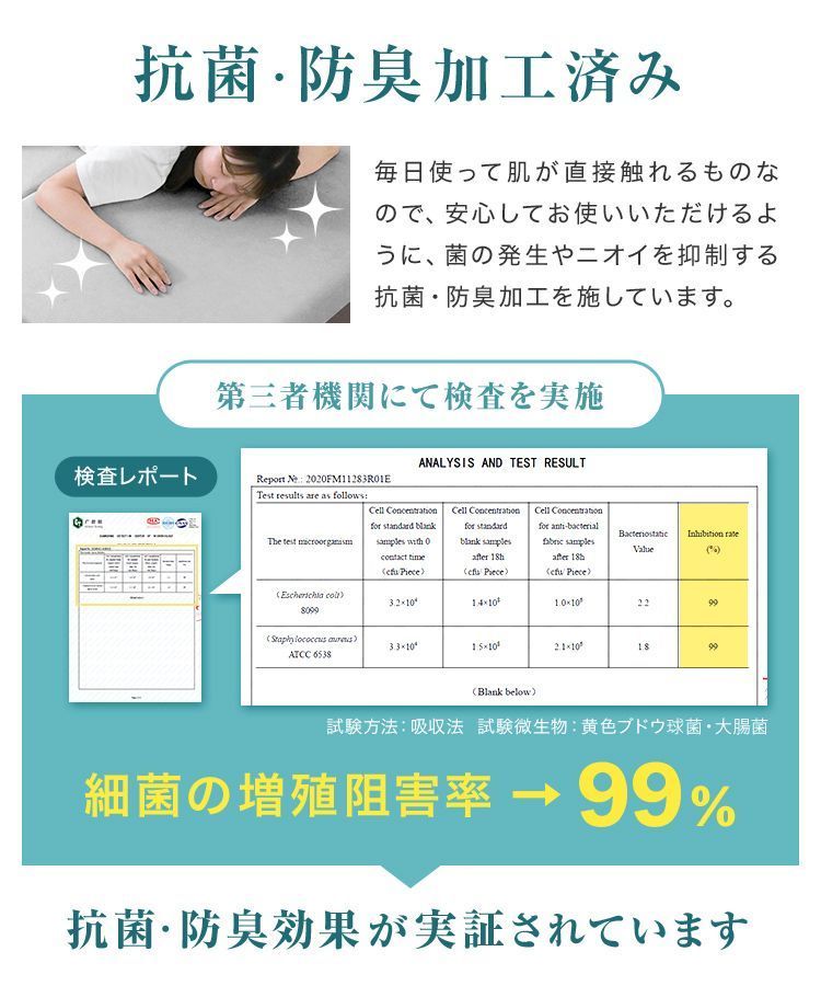 高反発