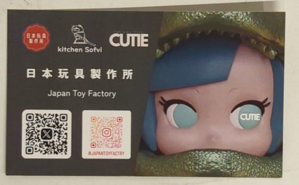 日本玩具製作所 CUTIE トリケラトプス クリアグリーン - メルカリ