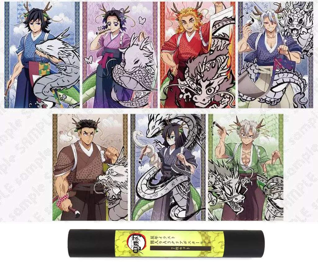 中古】クリアポスター 辰年筒入りA3クリアポスター7枚セット 集合 「鬼 