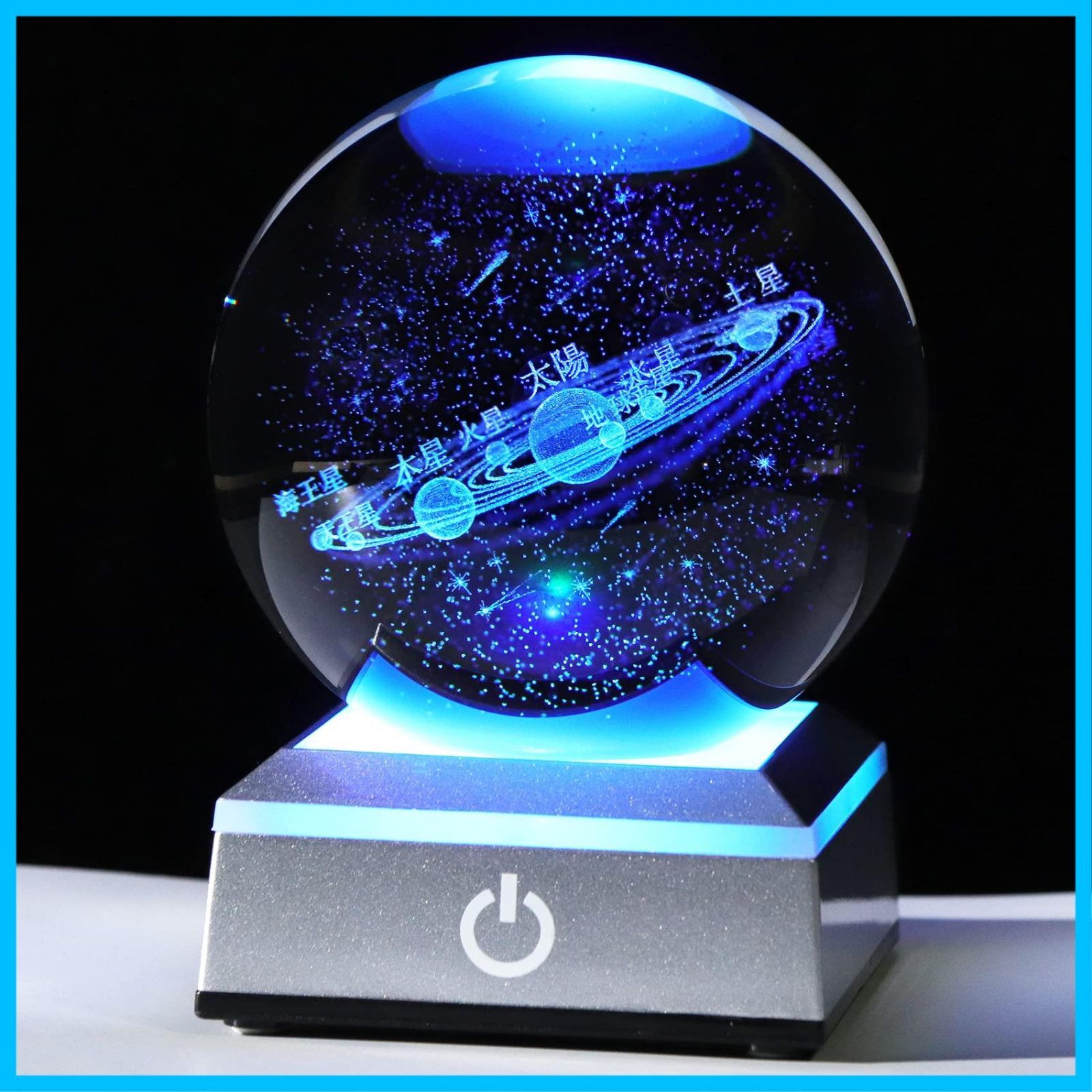在庫処分 Kertari 誕生日プレゼント男性 彼氏 メンズ 人気 正規品 K9クリスタル 3D 宇宙 太陽系 80mm LEDライトベース USB充電 おしゃれ 置物 子供 孫 天文ファン スターゲイザーへの贈り物