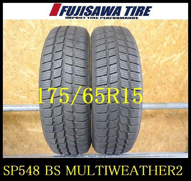 SP548 代引き可 店頭受取可 製造 約8部山●BSMULTI WEATHER２ ●175 65R15◆2本