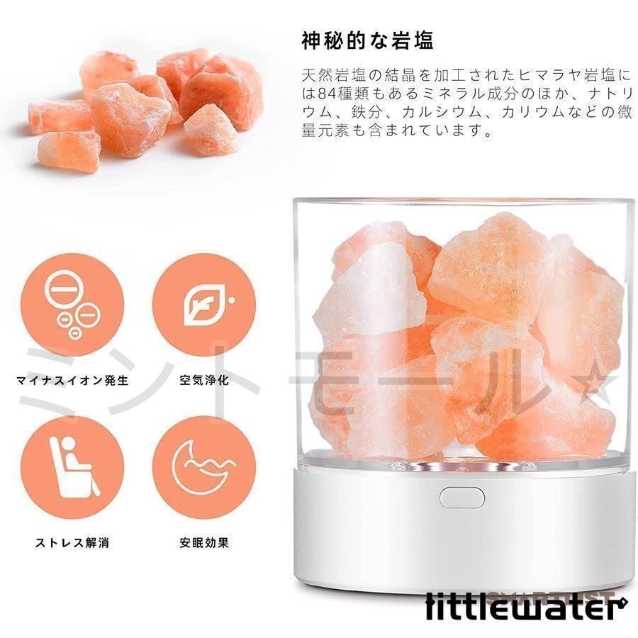 新品?未使用】岩塩ランプ 置物ライト ベッドサイドランプ ナイトランプ