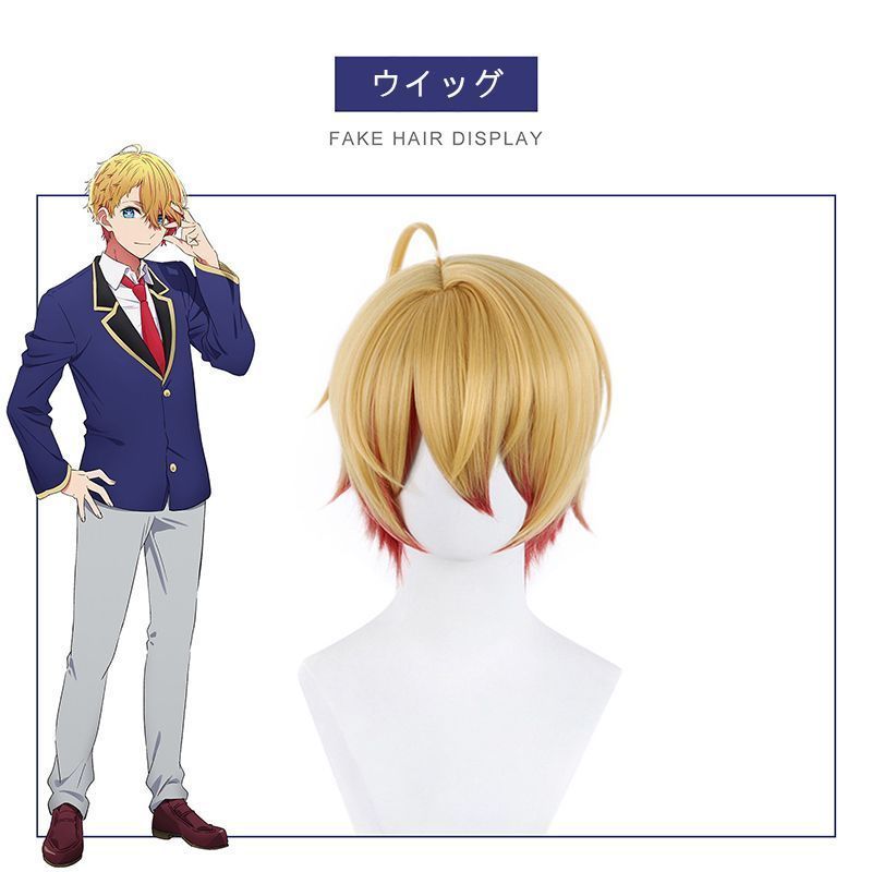 星野アイ
