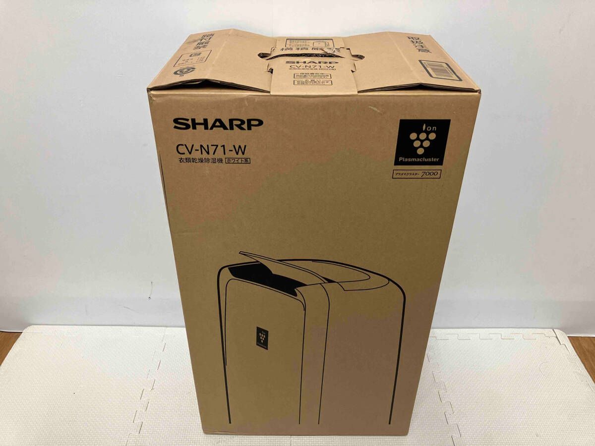 SHARP シャープ CV-N71 除湿機 2021年式
