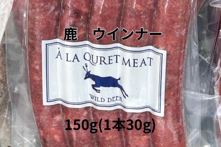 イノシシ、鹿　加工品セット イノシシ、鹿 加工品セット - メルカリ
