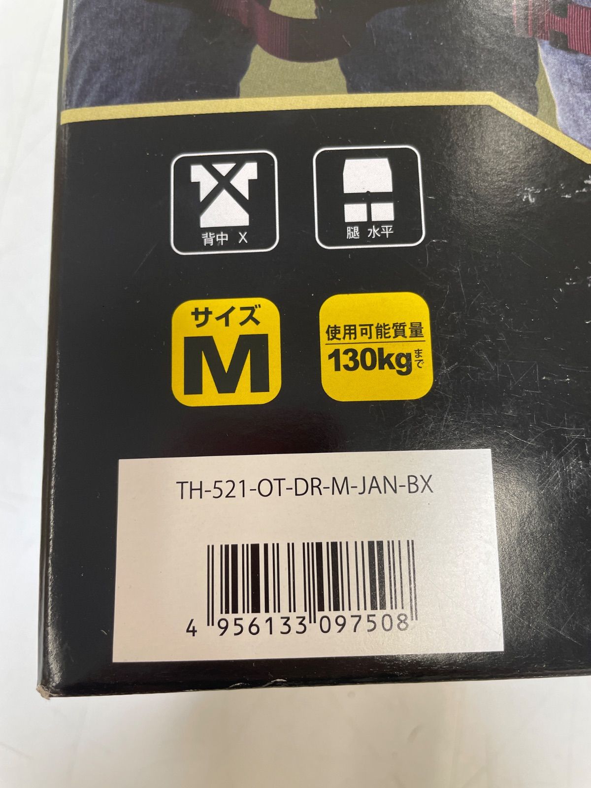 ♥ 藤井電工