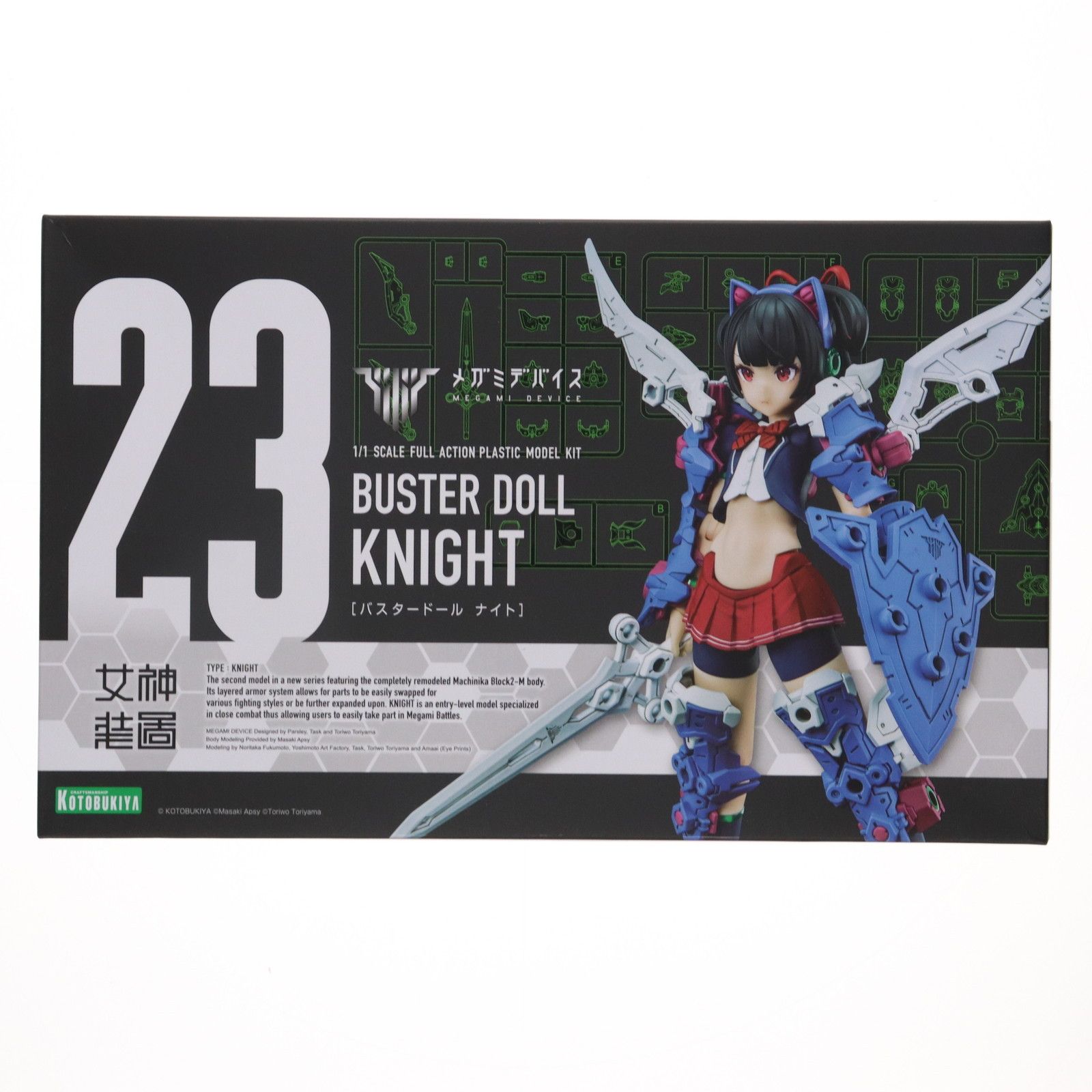 数*ワ様 オークション メガミデバイス バスタードールまとめ売り 3 未開封未組立 バスタードール ガンナー メガミデバイス