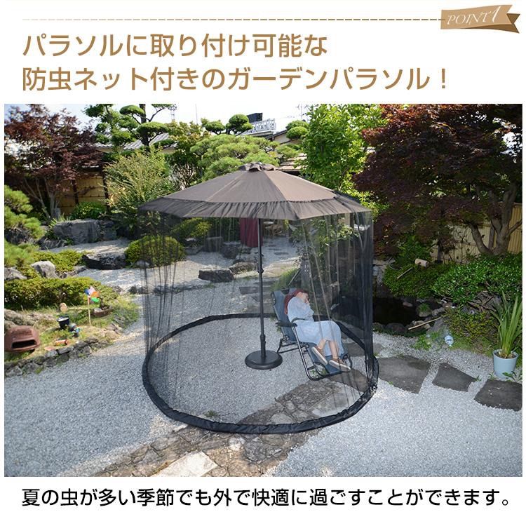 蚊帳 防虫ネット