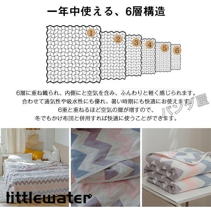 冷房対策 洗える