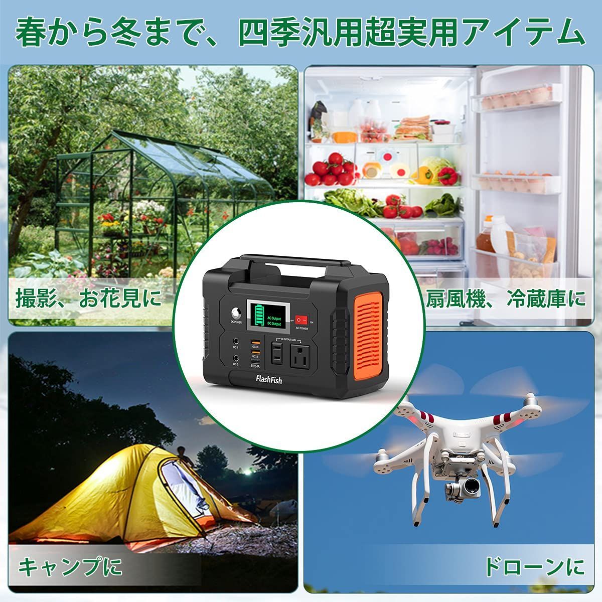 FlashFish ポータブル電源 大容量 小型発電機 40800mAh/151Wh AC(200W 瞬間最大250W) DC(120W) USB出力  家庭用蓄電池 急速充電QC3.0搭載 純正弦波 ポータブルバッテリー モバイル電源 三つの充電方法 ソーラー - メルカリ