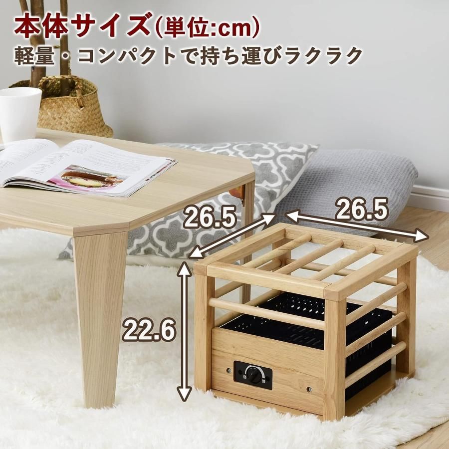 コルチェヒーター 温度調節機能付き