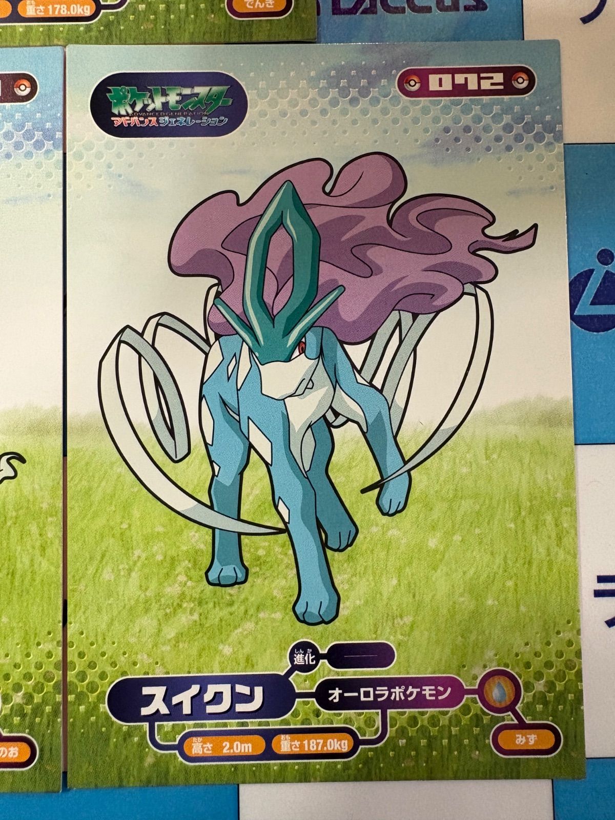 ポケモンカードダス　アドバンスジェネレーション エンテイ　ライコウ　スイクン ポケットモンスター/ポケモン アドバンスジェネレーション