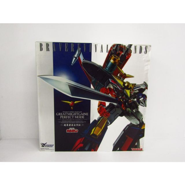 タカラ 超勇者復古列伝 BR-04 グレートマイトガイン パーフェクトモード 箱 取説付き フィギュア ◆TY15366