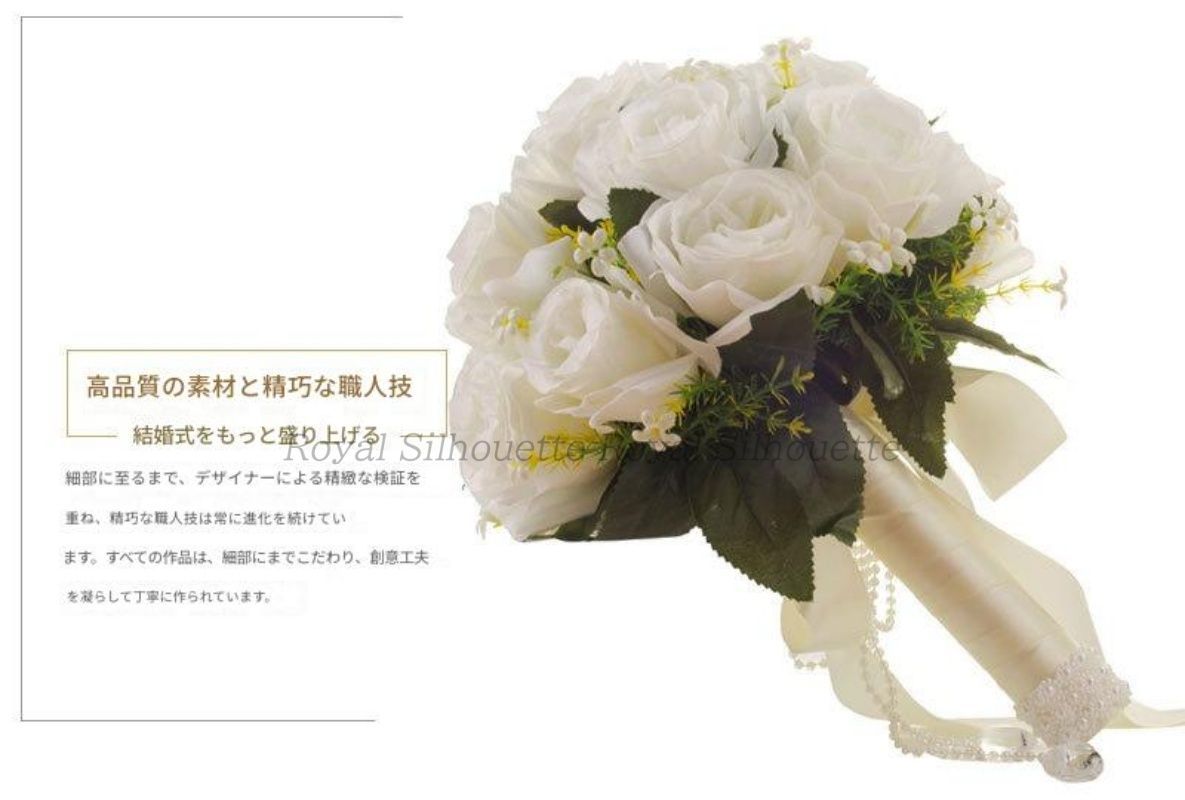ブーケ ブライダルブーケ ウェディング ホワイト 白 花嫁 造花 ブーケ ブライダルブーケ ウェディング ホワイト 白 花嫁 造花
