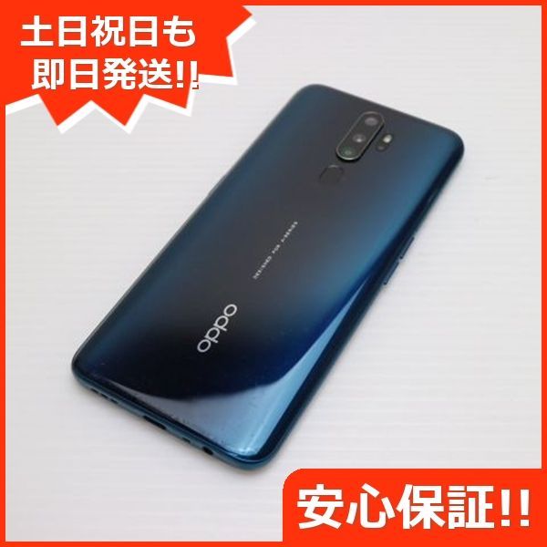 超美品 OPPO A5 2020 グリーン スマホ 本体 白ロム 土日祝発送OK