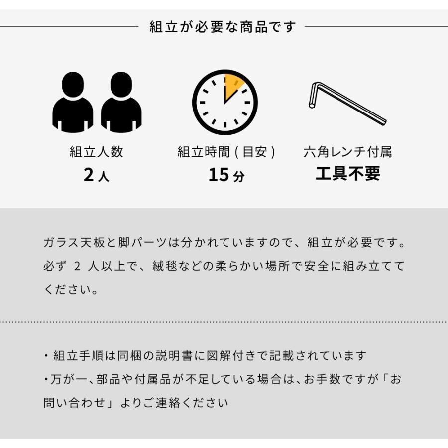 ラウンドテーブル ガラステーブル