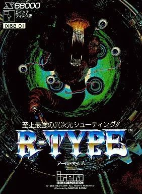 X68 5インチソフト R-TYPE アールタイプ 【公式通販】