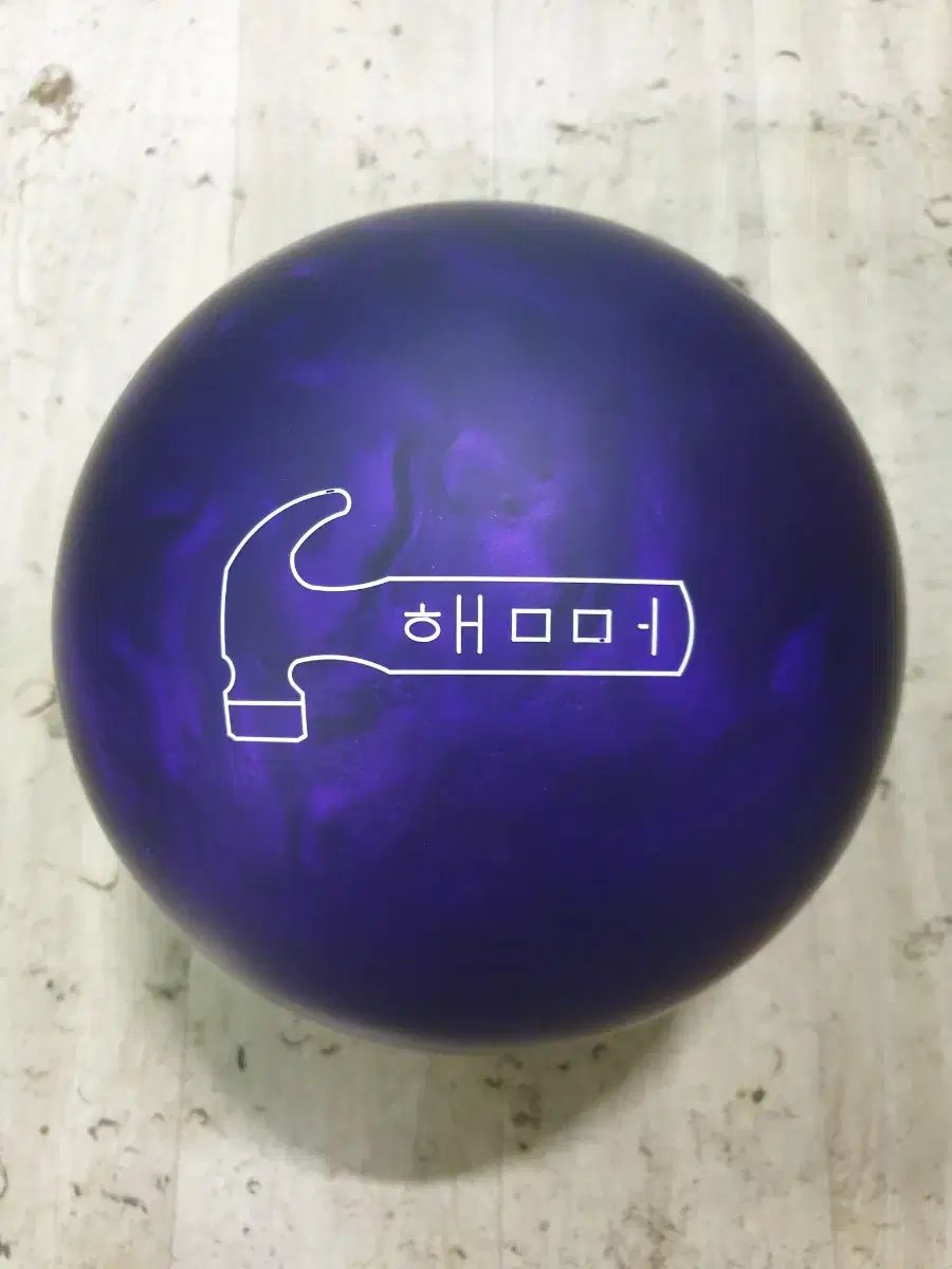 新品 HAMMER(ハンマー) パープル パール リミテッド ウレタン 韓国語版