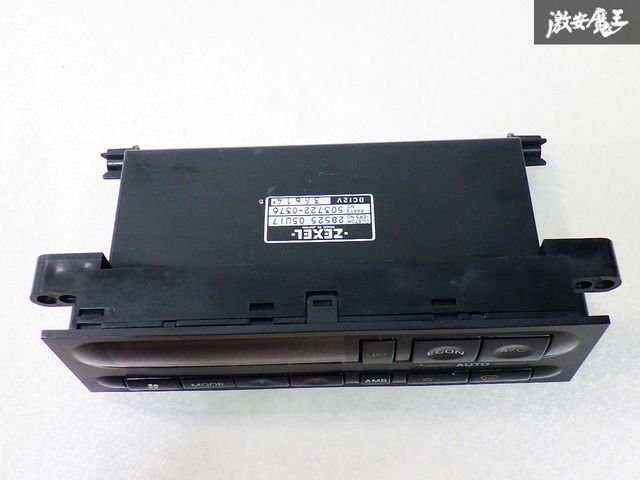 スイッチ