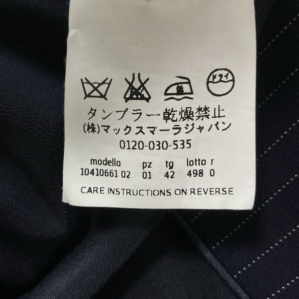 ストライプ