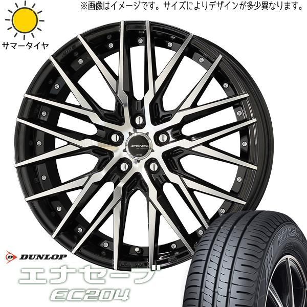 165/55R14 サマータイヤホイールセット ムーブ etc (DUNLOP ENASAVE EC204 & STEINER CVX 4穴 100)