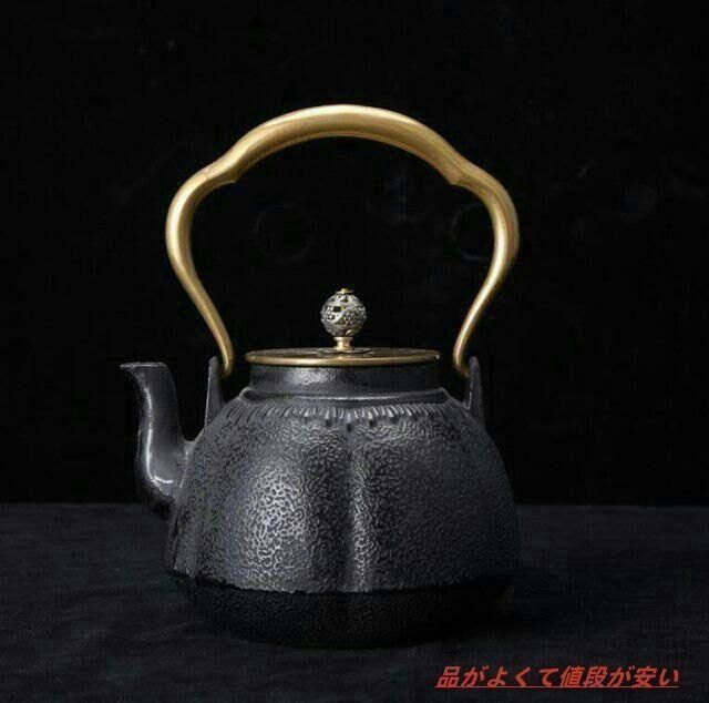 新品・未使用】鉄分補給 鉄びん 伝統工芸品 アラレ IH 直火