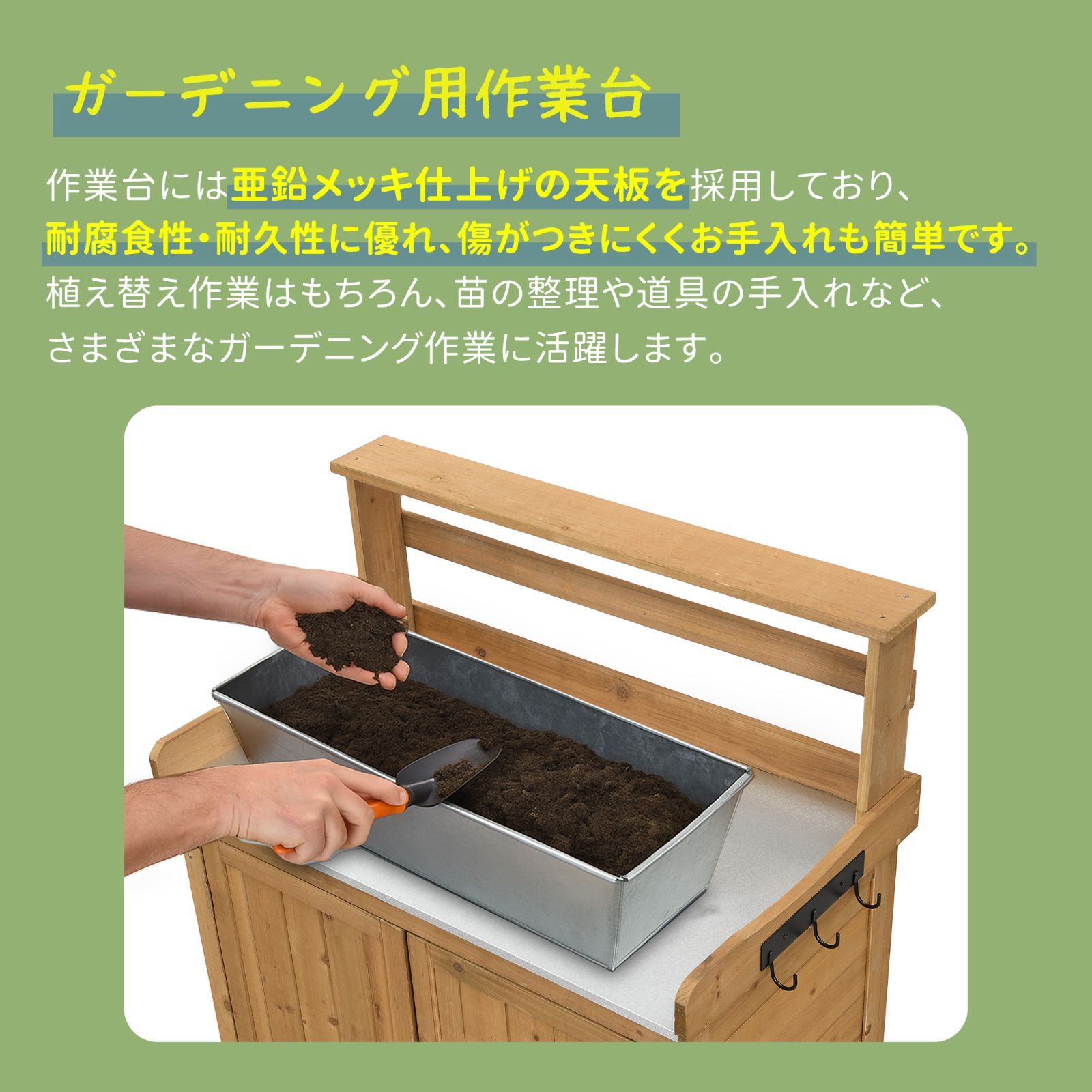物置き 木製 収納庫 観音扉 ガーデニング用品 小屋 戸外収納庫 大型