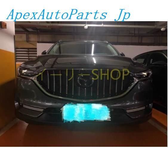 マツダ CX-5 KF系 CX-8 KG系 2017-2021 フロントグリル GTルック 外装カスタム 2色可選 FFCRYSTALESIA_COM