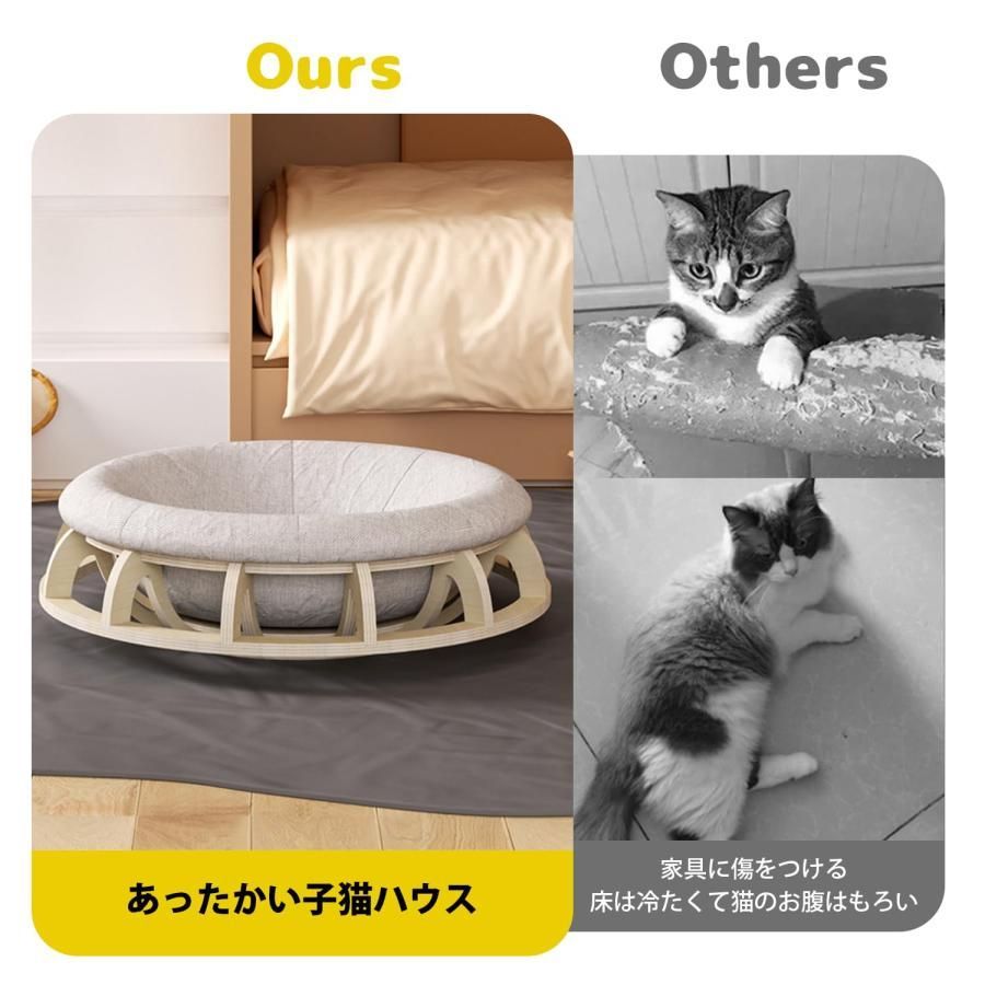 ペットハウス 猫用ベッド