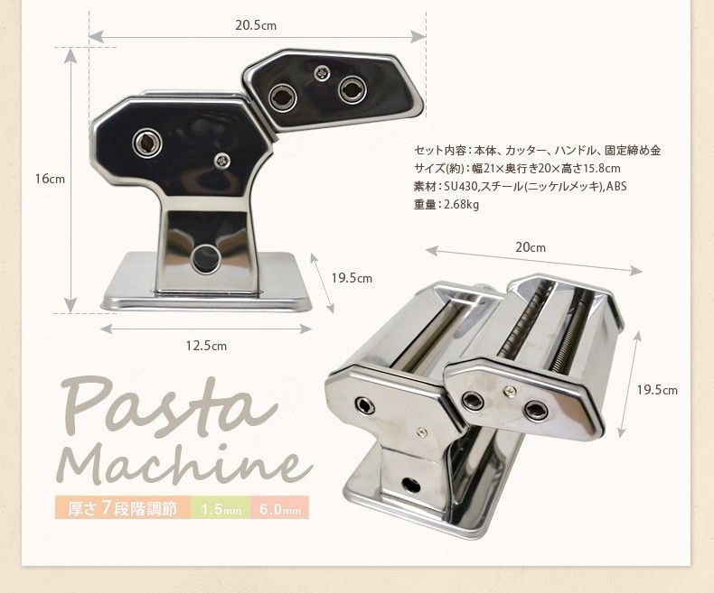 パスタマシン パスタメーカー パスタマシーン □新品□即購入OK パスタマシン パスタメーカー パスタマシーン □新品□即購入OK