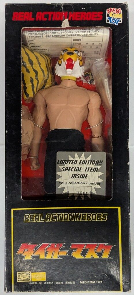 メディコム・トイ REAL ACTION HEROES タイガーマスク タイガー