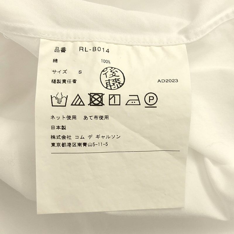 COMME des GARCONS COMME des GARCONS / コムコム | 2023AW | 丸襟 コットン タック ブラウス | S | ホワイト | レディース COMME des GARCONS COMME des GARCONS / コムコム | 2023AW | 丸襟