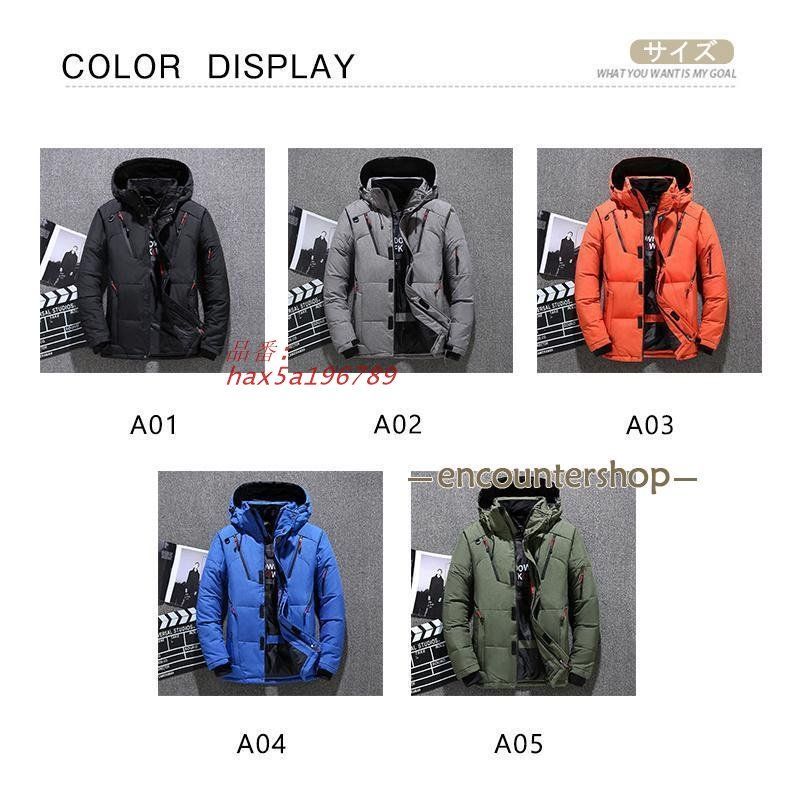 厚手 カジュアル