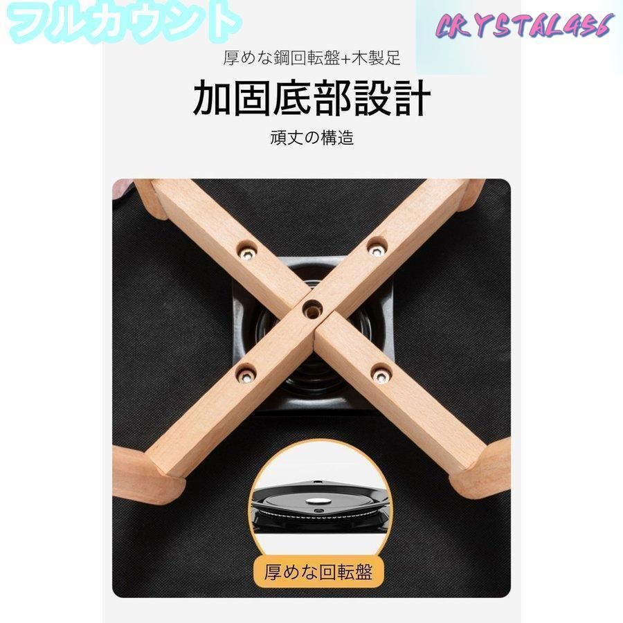椅子 いす