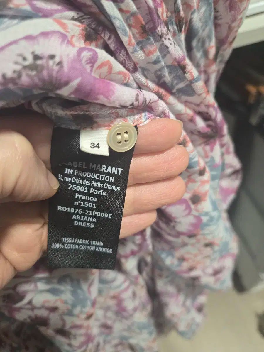 マラン アリアナ