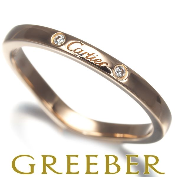 カルティエ リング ダイヤ ダイヤモンド バレリーナ 3P 49号 K18PG  