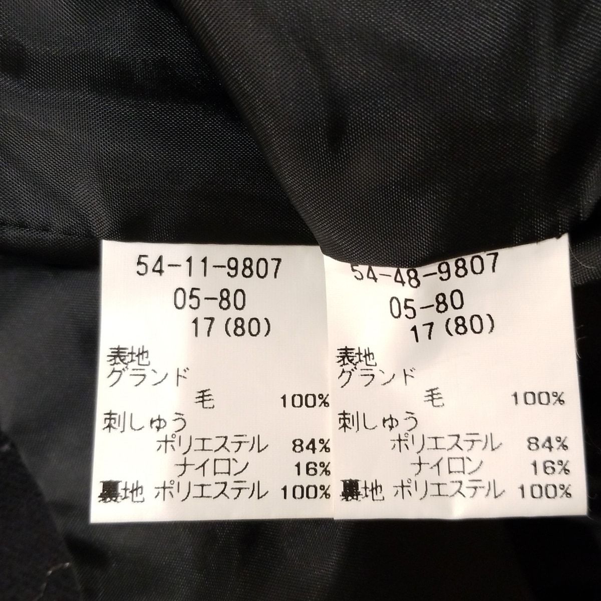 ニューヨーカー